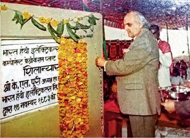 Image5 of Seventies: Era of Strategic Planning and Management